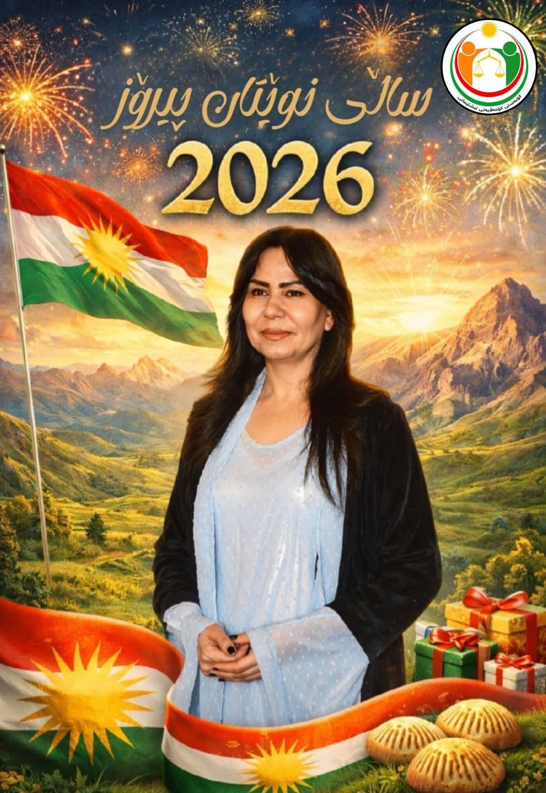 صورة